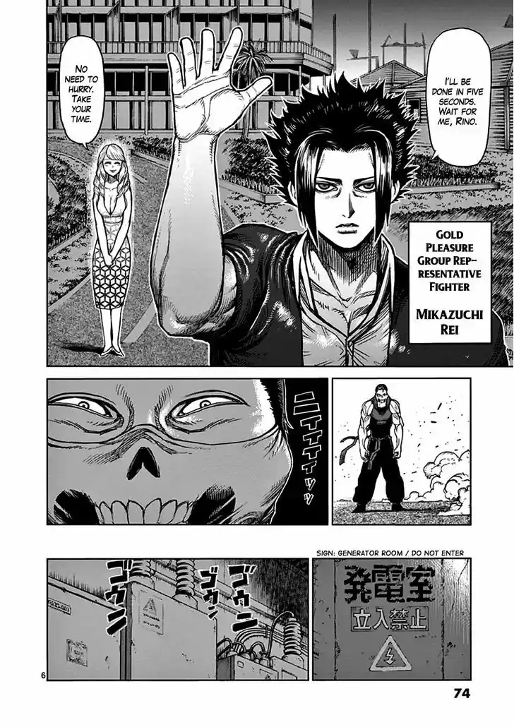 Read KENGAN ASHUA Manga Online
