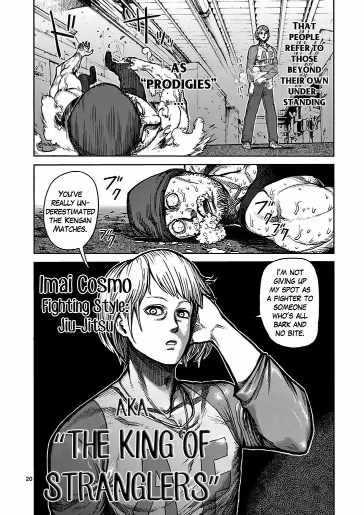Read KENGAN ASHUA Manga Online