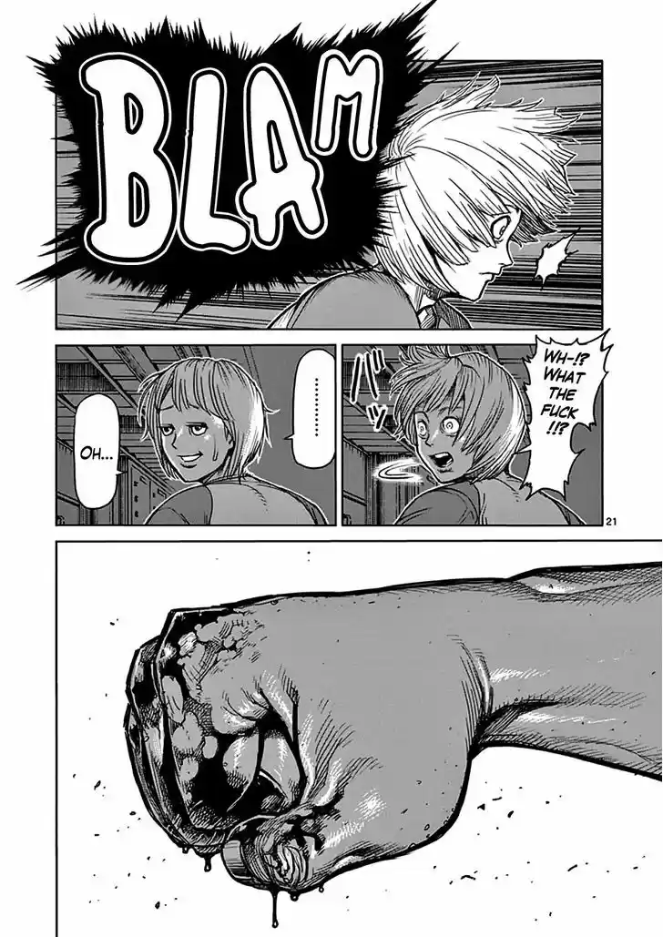 Read KENGAN ASHUA Manga Online
