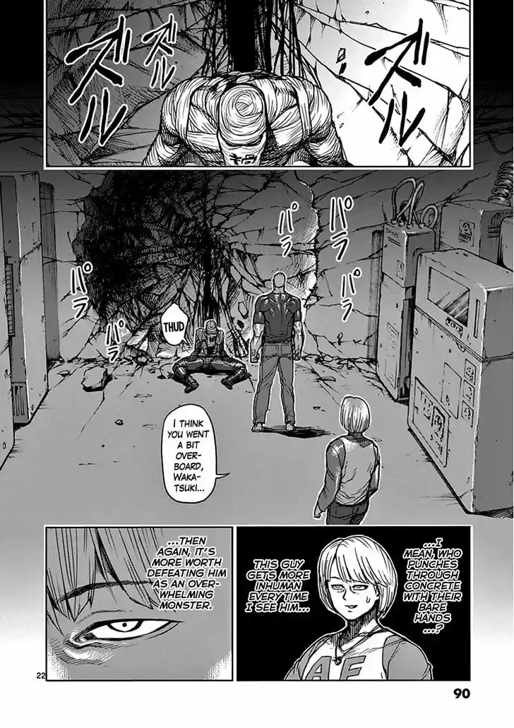 Read KENGAN ASHUA Manga Online