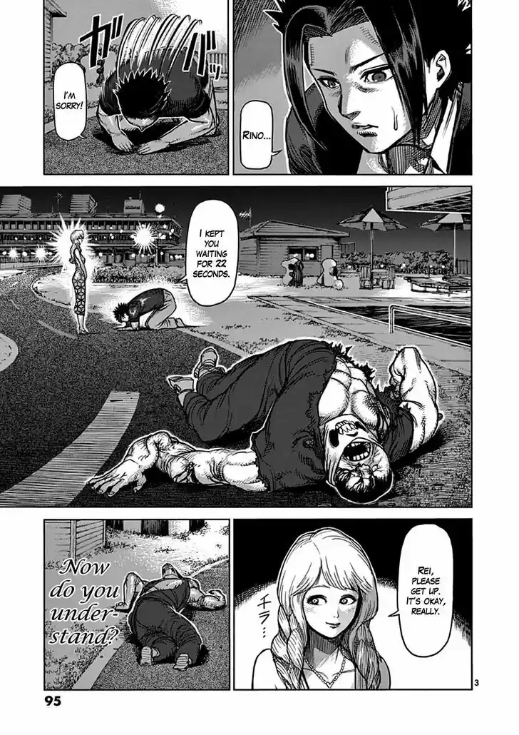 Read KENGAN ASHUA Manga Online