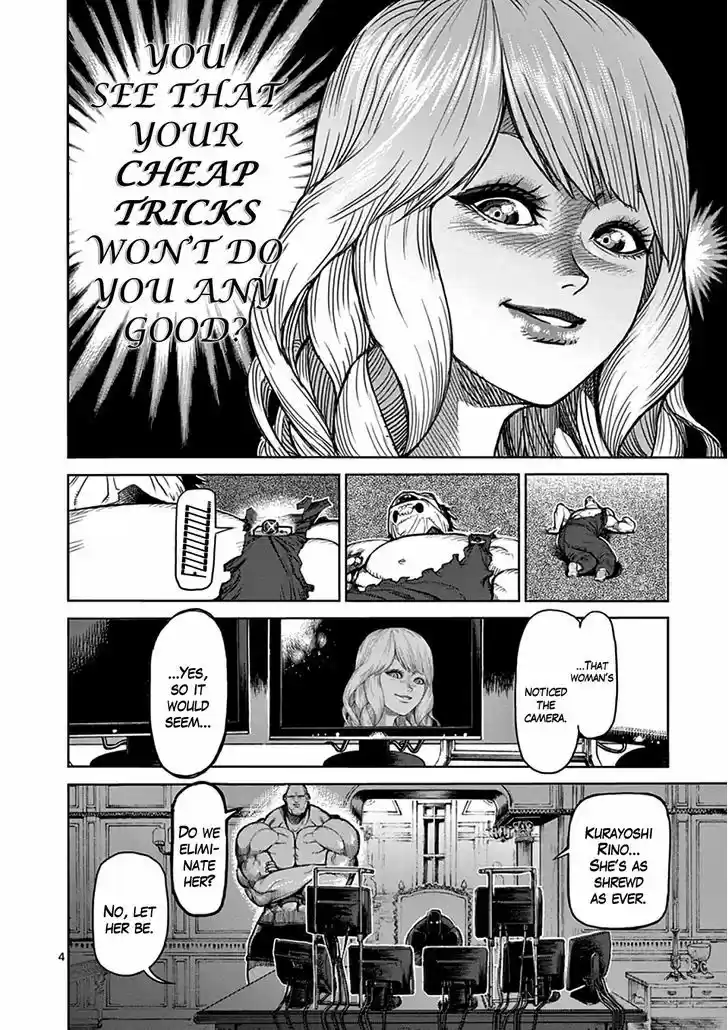 Read KENGAN ASHUA Manga Online