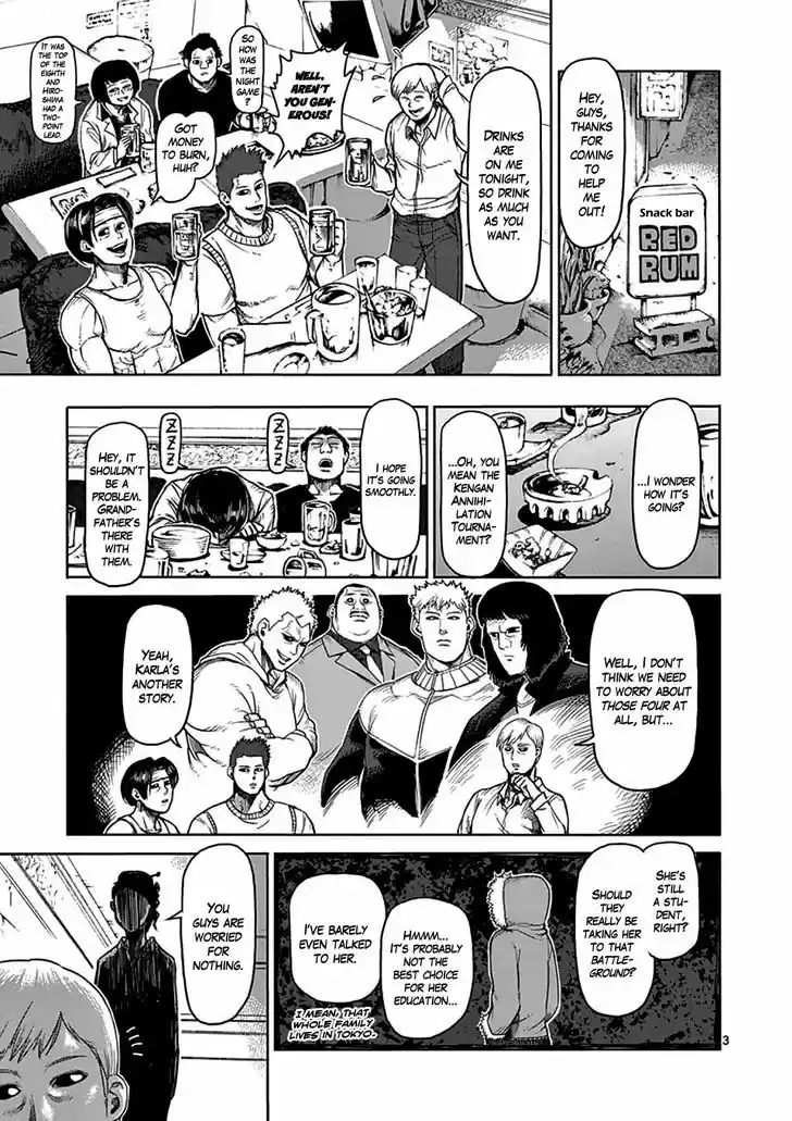 Read KENGAN ASHUA Manga Online