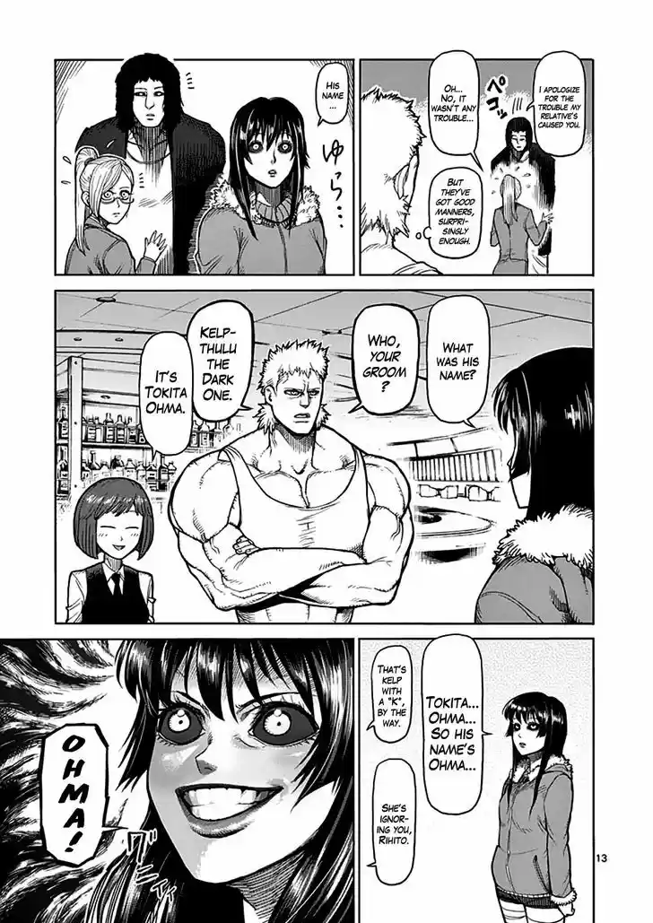 Read KENGAN ASHUA Manga Online