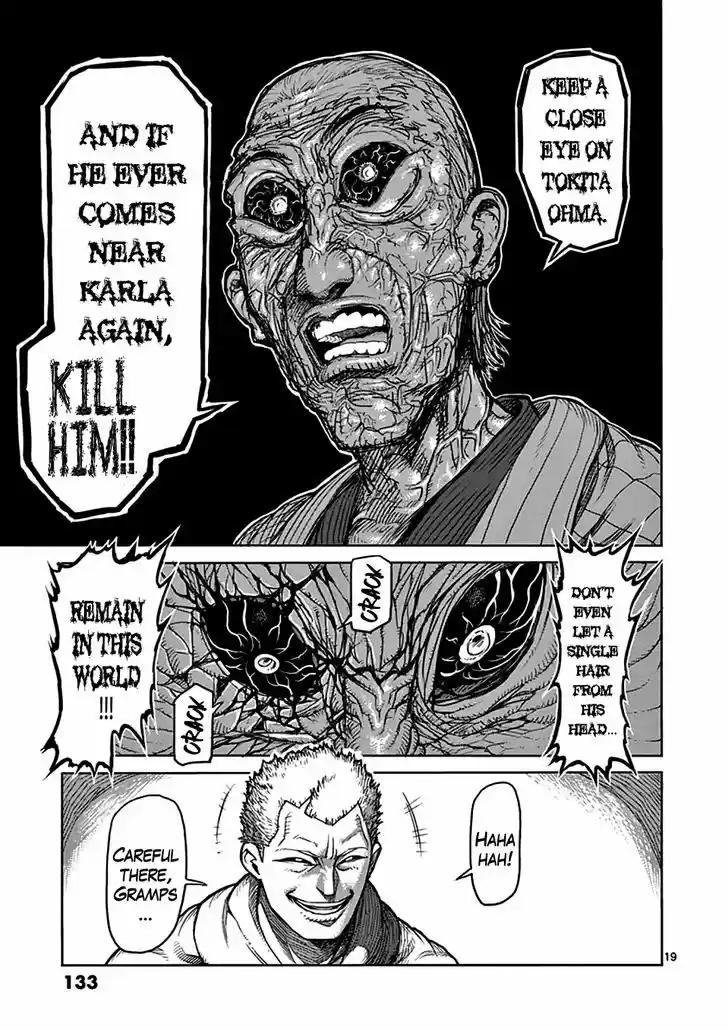 Read KENGAN ASHUA Manga Online