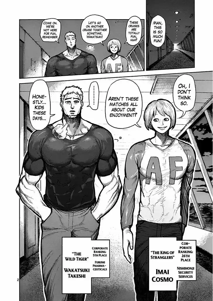 Read KENGAN ASHUA Manga Online