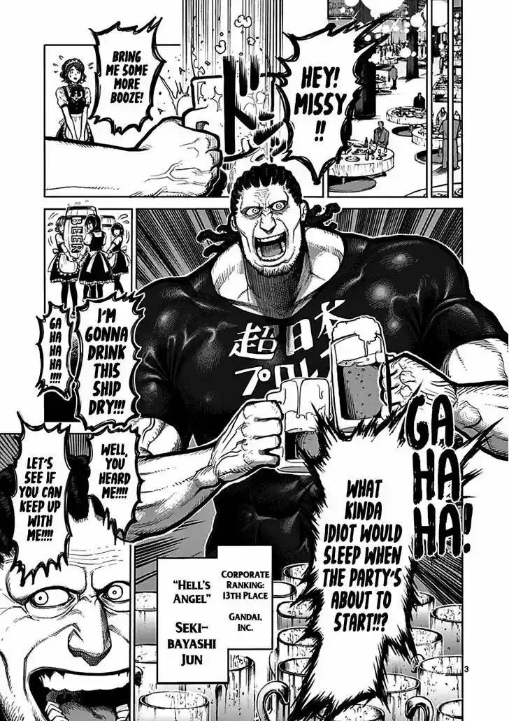 Read KENGAN ASHUA Manga Online