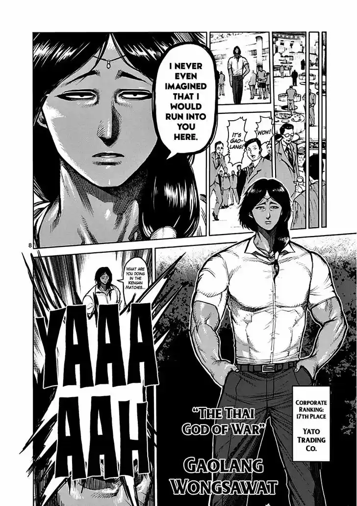 Read KENGAN ASHUA Manga Online