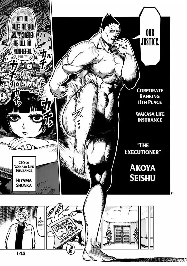 Read KENGAN ASHUA Manga Online