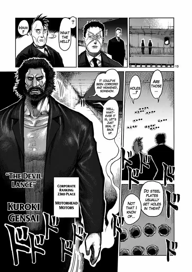 Read KENGAN ASHUA Manga Online