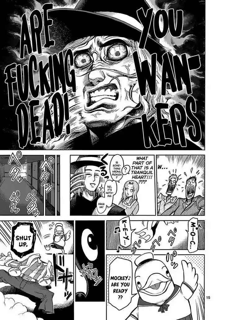 Read KENGAN ASHUA Manga Online