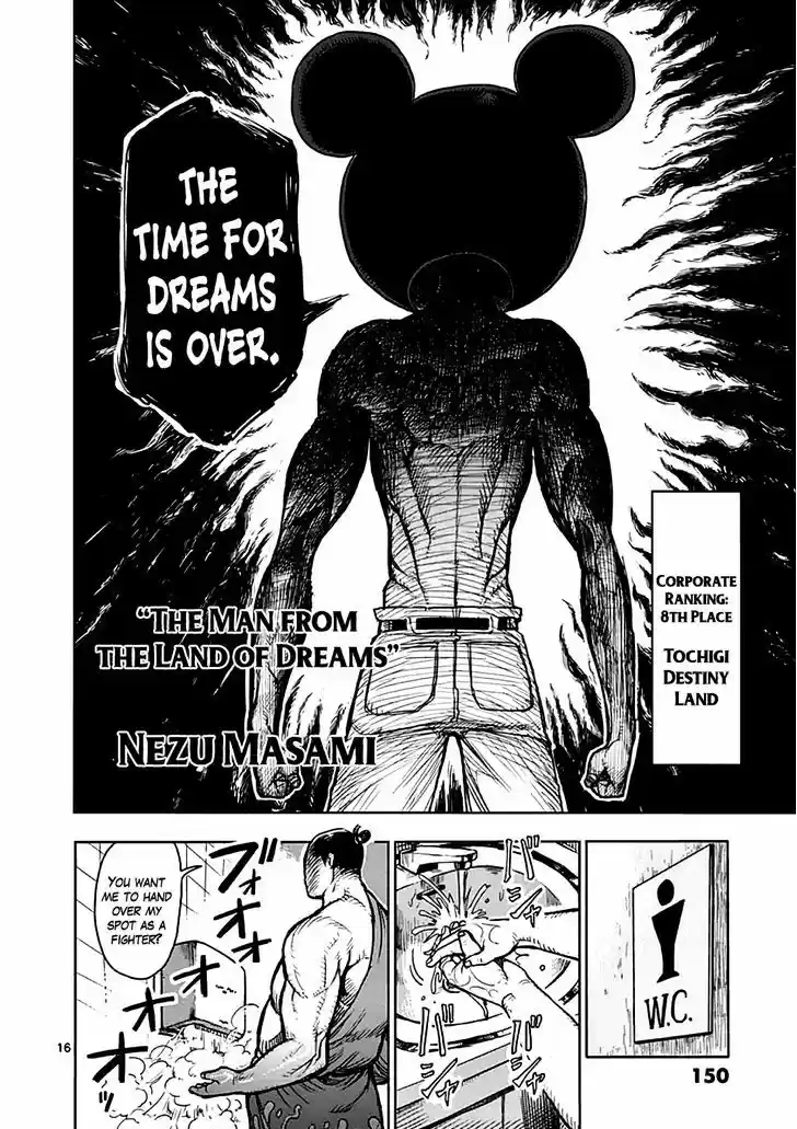 Read KENGAN ASHUA Manga Online