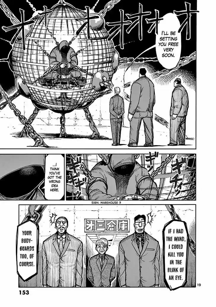 Read KENGAN ASHUA Manga Online