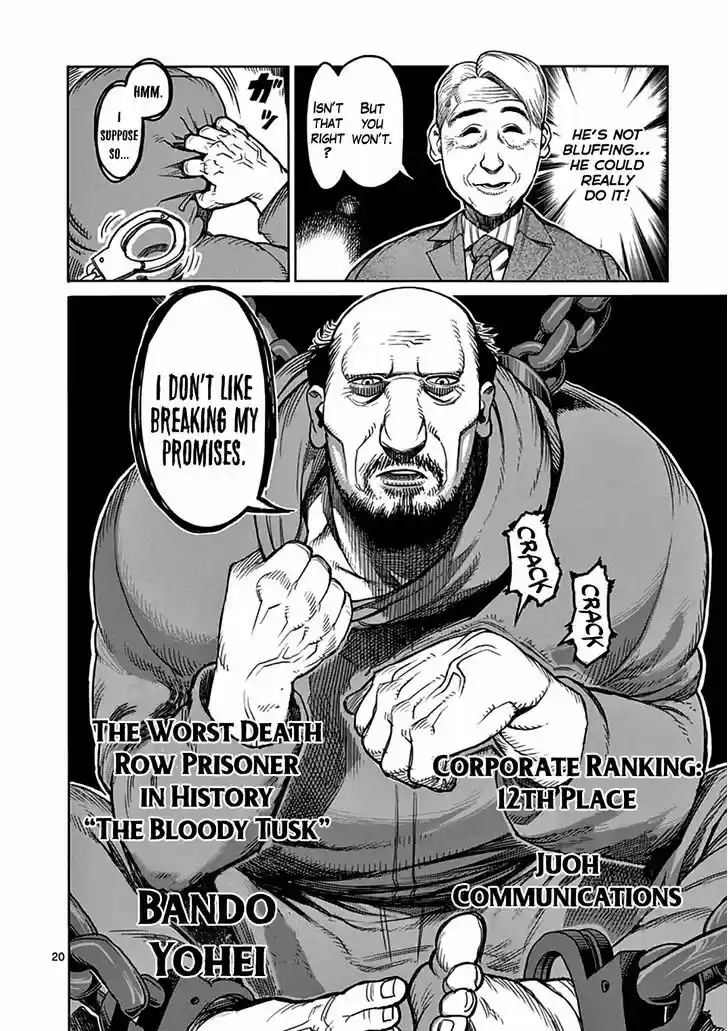 Read KENGAN ASHUA Manga Online