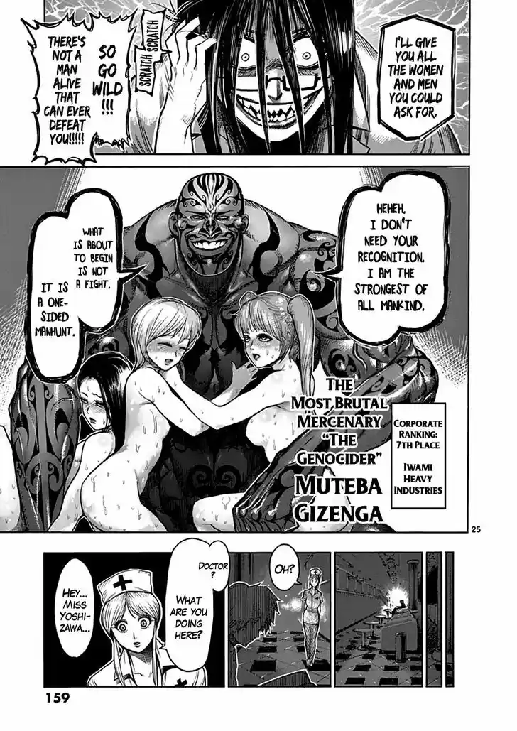 Read KENGAN ASHUA Manga Online