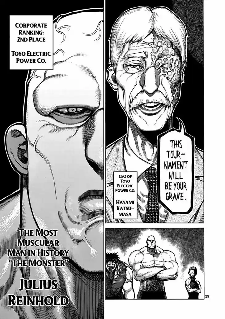 Read KENGAN ASHUA Manga Online
