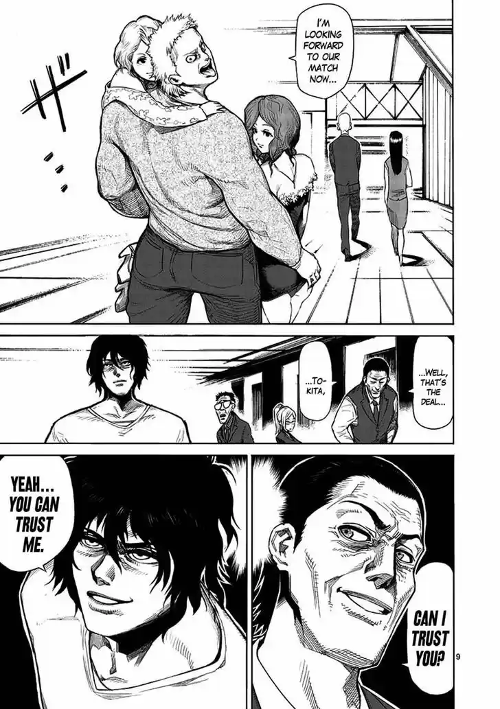 Read KENGAN ASHUA Manga Online