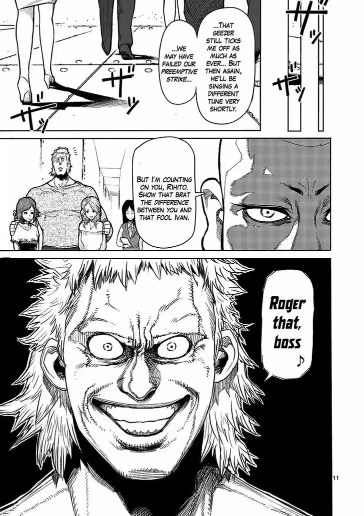 Read KENGAN ASHUA Manga Online