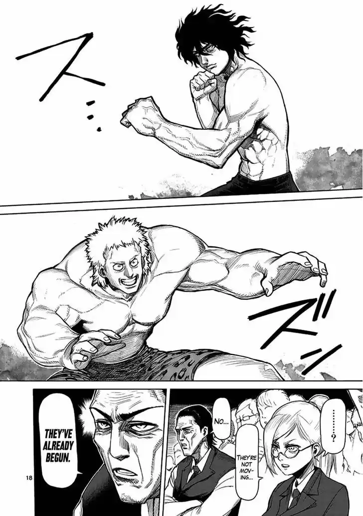 Read KENGAN ASHUA Manga Online