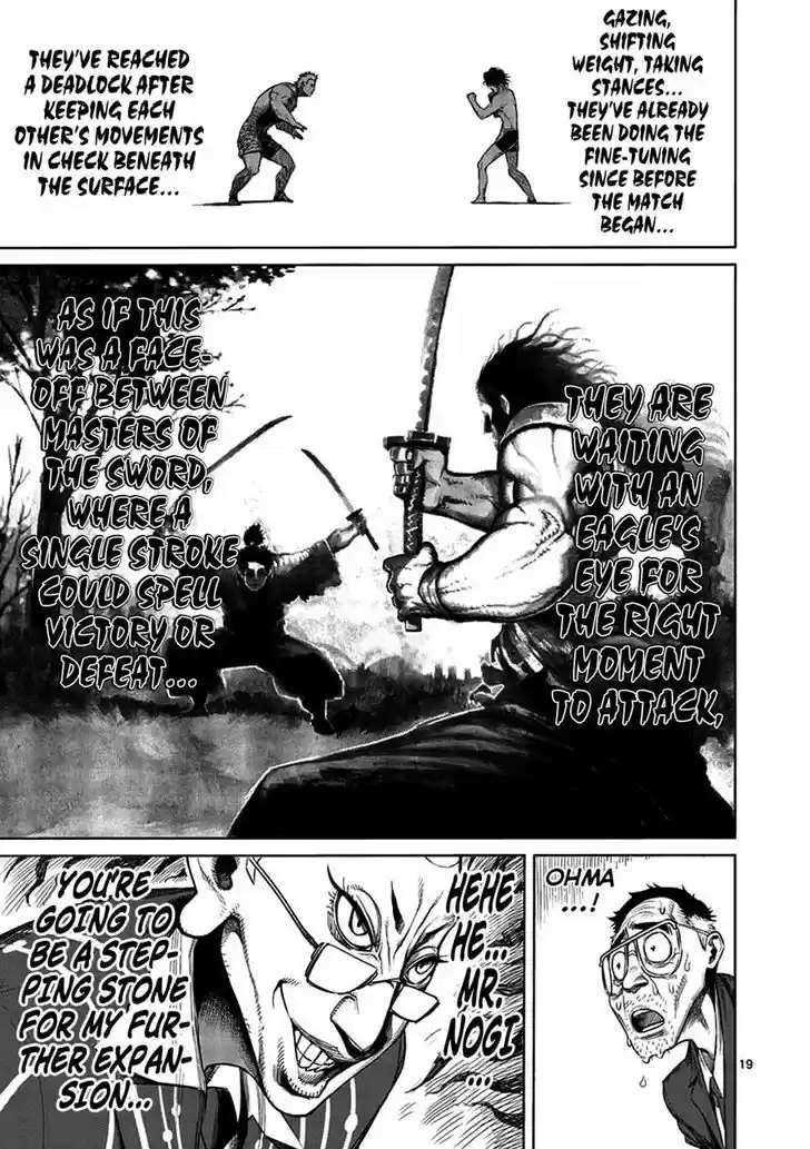Read KENGAN ASHUA Manga Online