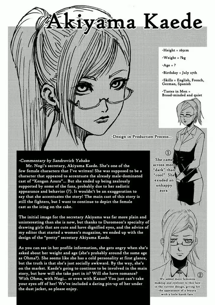 Read KENGAN ASHUA Manga Online
