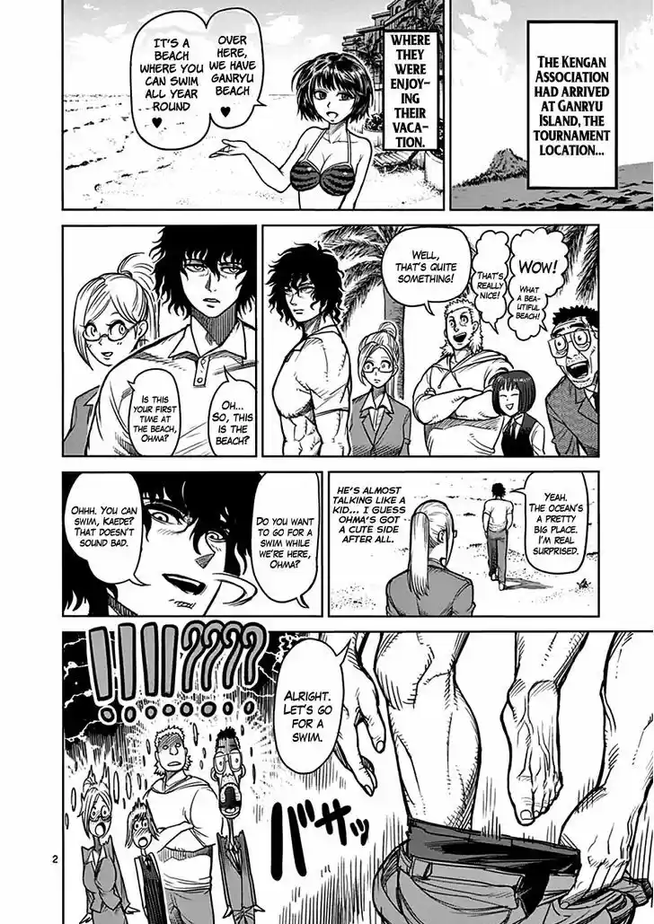 Read KENGAN ASHUA Manga Online