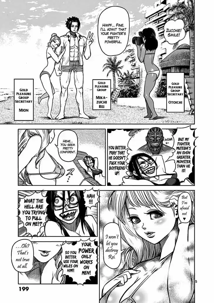 Read KENGAN ASHUA Manga Online