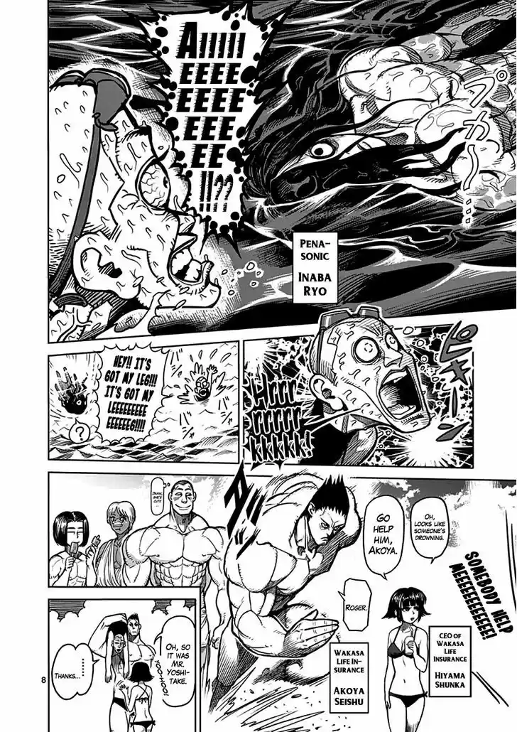 Read KENGAN ASHUA Manga Online