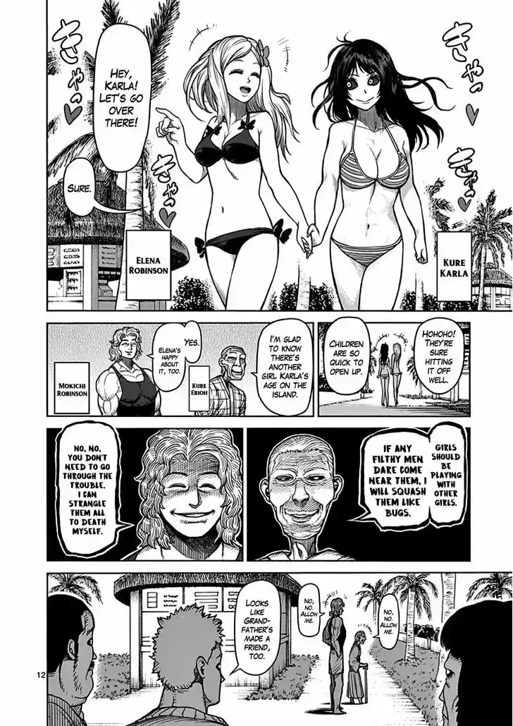 Read KENGAN ASHUA Manga Online