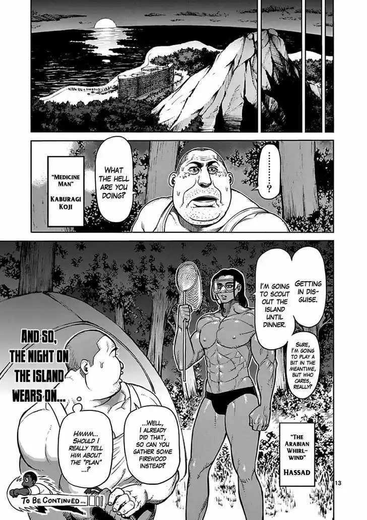 Read KENGAN ASHUA Manga Online