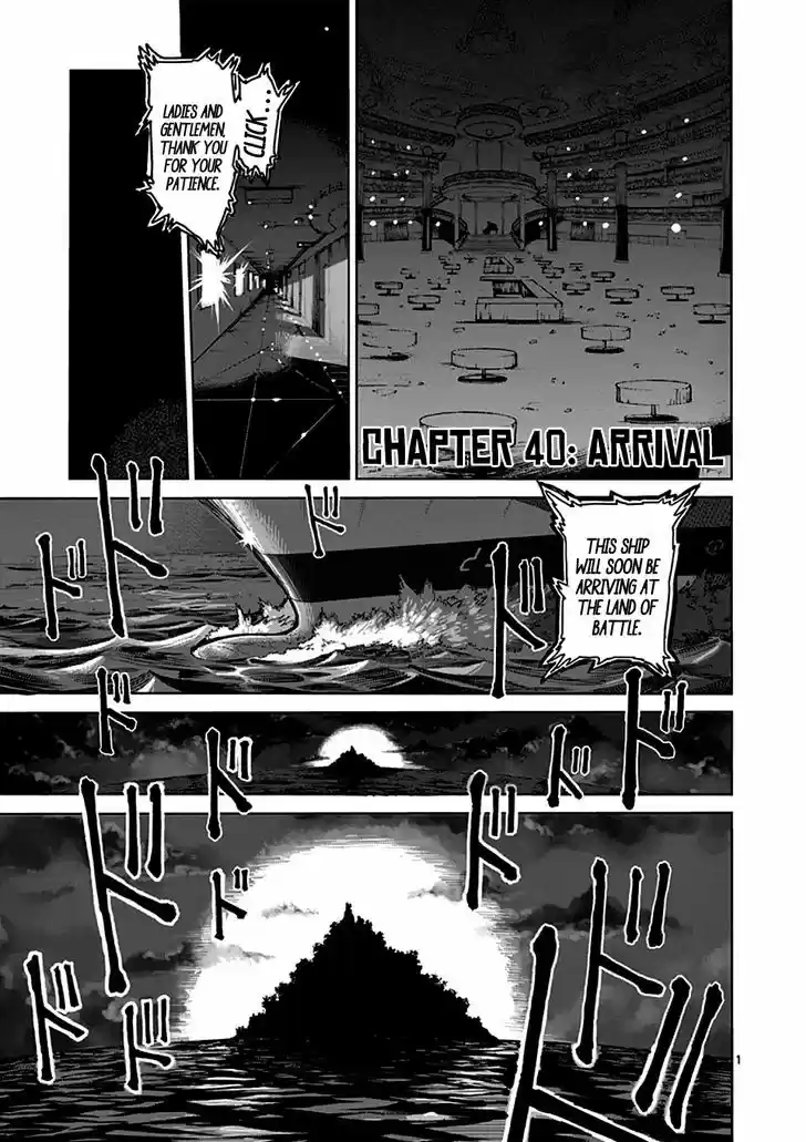 Read KENGAN ASHUA Manga Online
