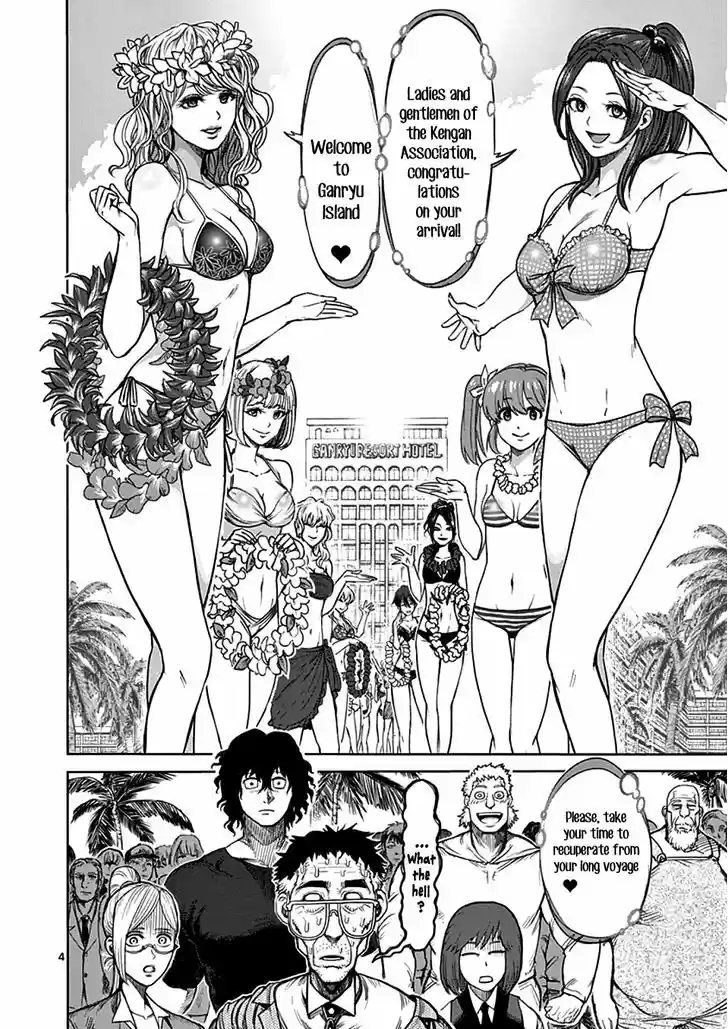 Read KENGAN ASHUA Manga Online