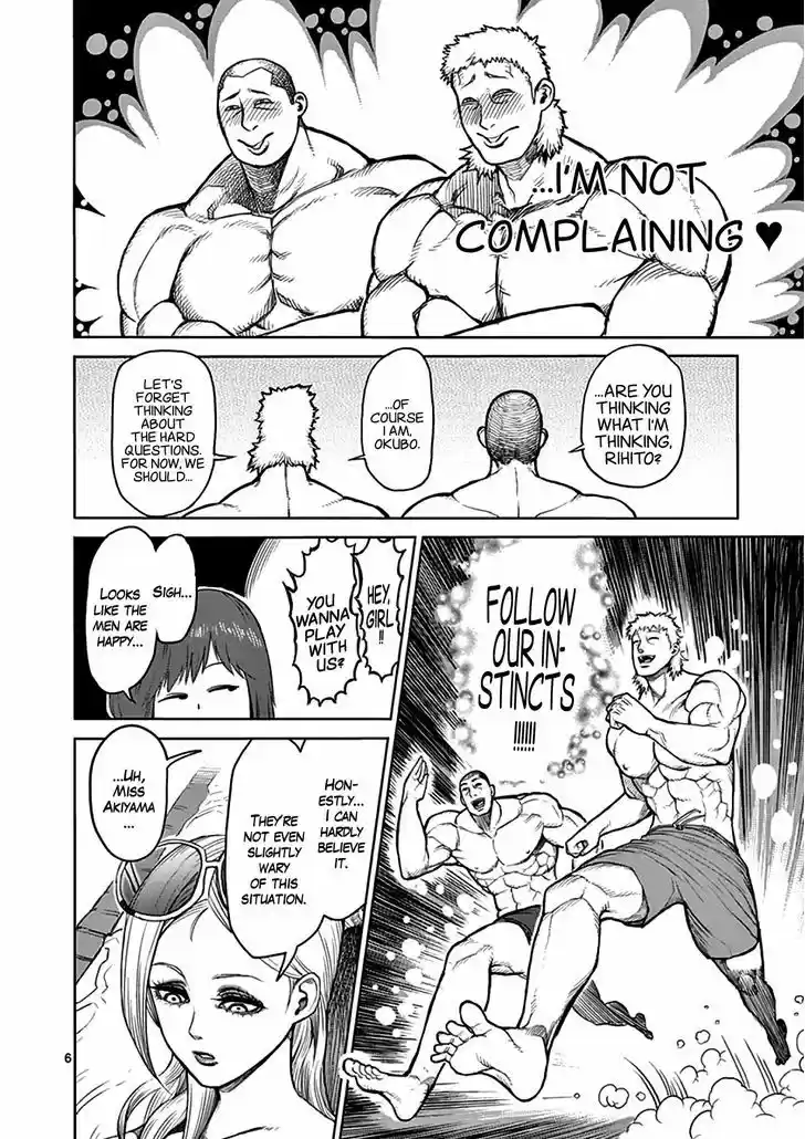 Read KENGAN ASHUA Manga Online
