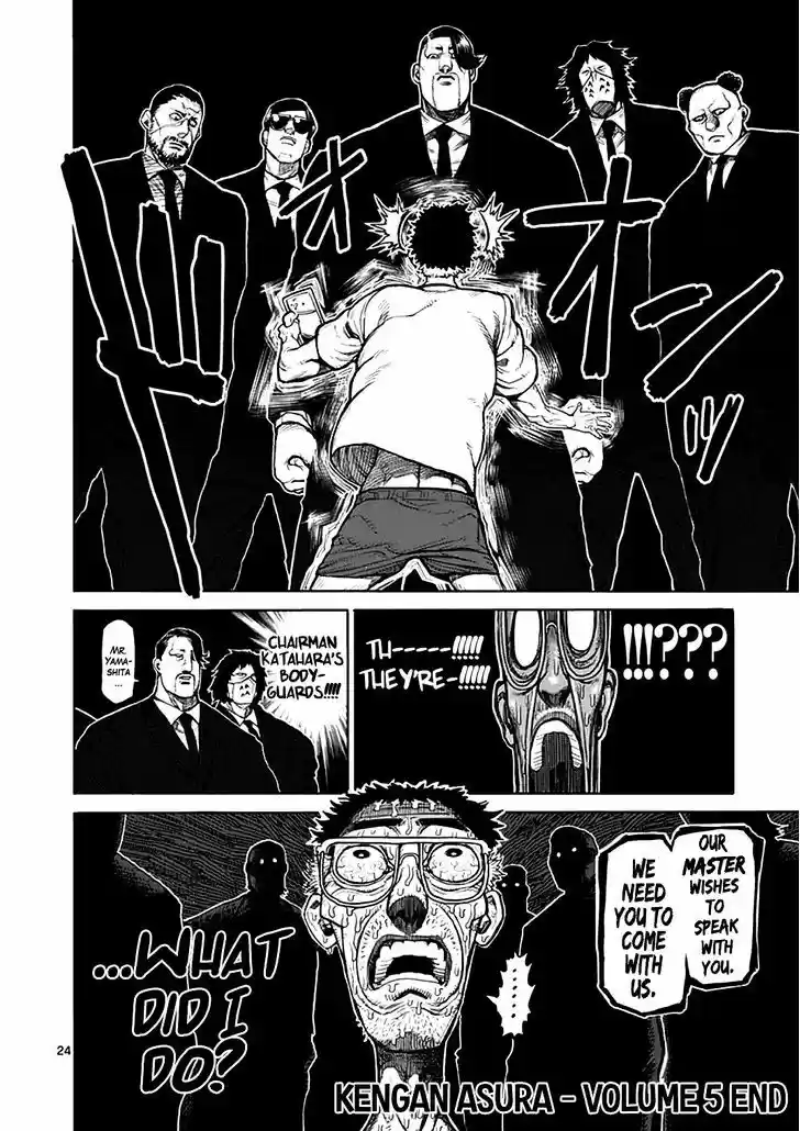 Read KENGAN ASHUA Manga Online