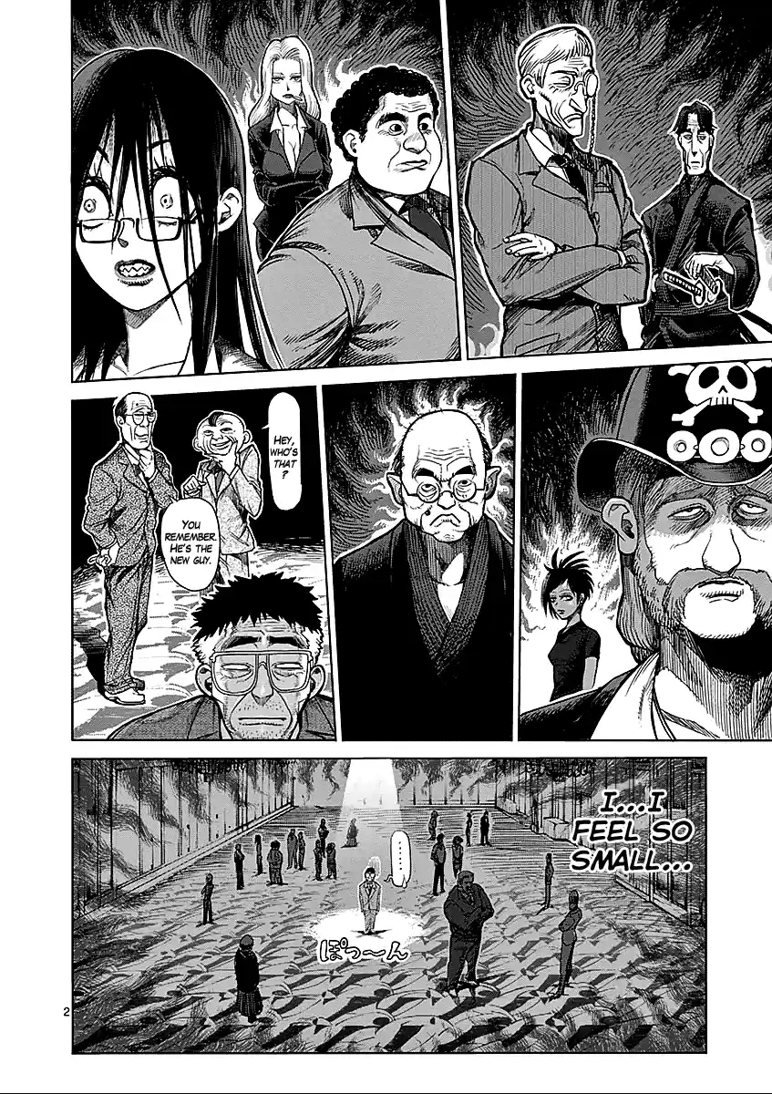 Read KENGAN ASHUA Manga Online