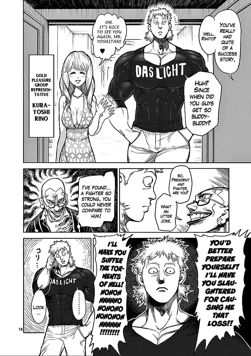 Read KENGAN ASHUA Manga Online