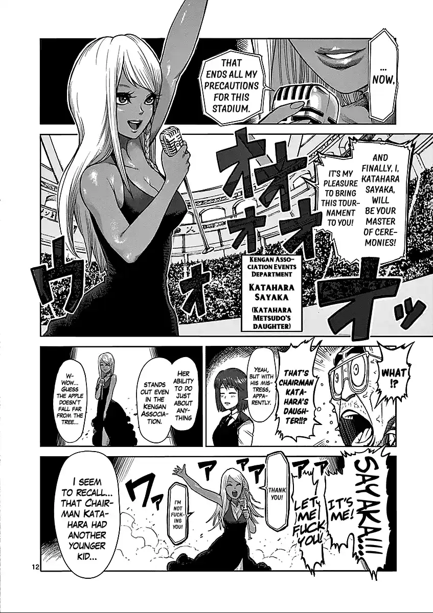 Read KENGAN ASHUA Manga Online