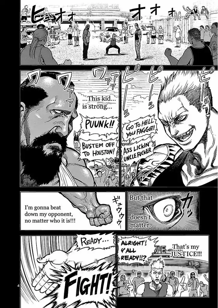 Read KENGAN ASHUA Manga Online