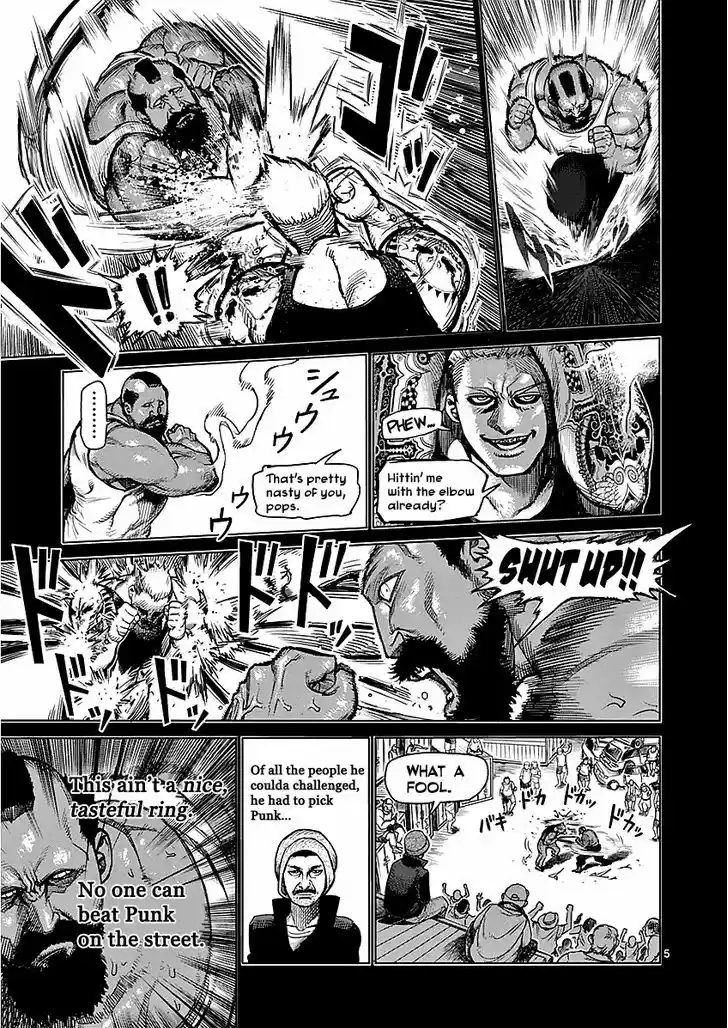 Read KENGAN ASHUA Manga Online