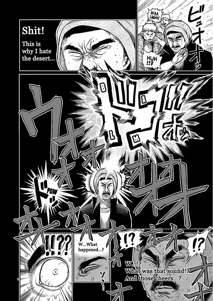 Read KENGAN ASHUA Manga Online