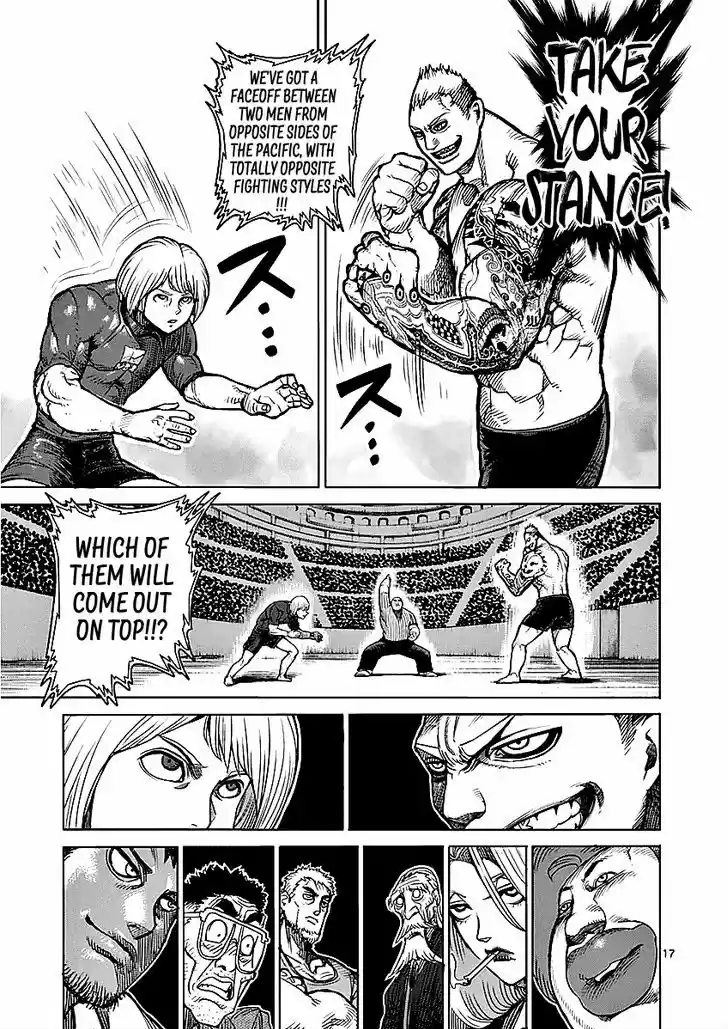 Read KENGAN ASHUA Manga Online