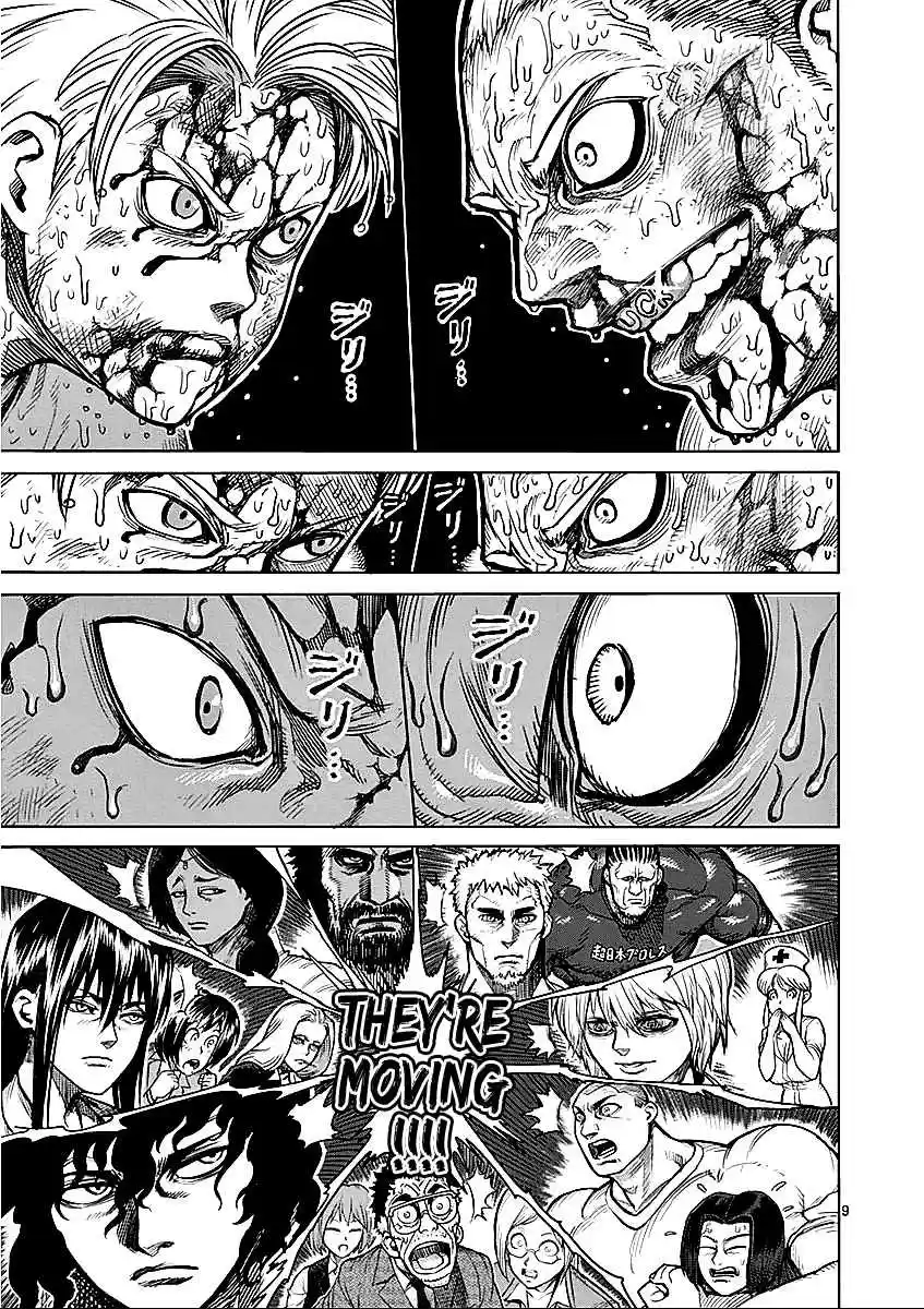 Read KENGAN ASHUA Manga Online