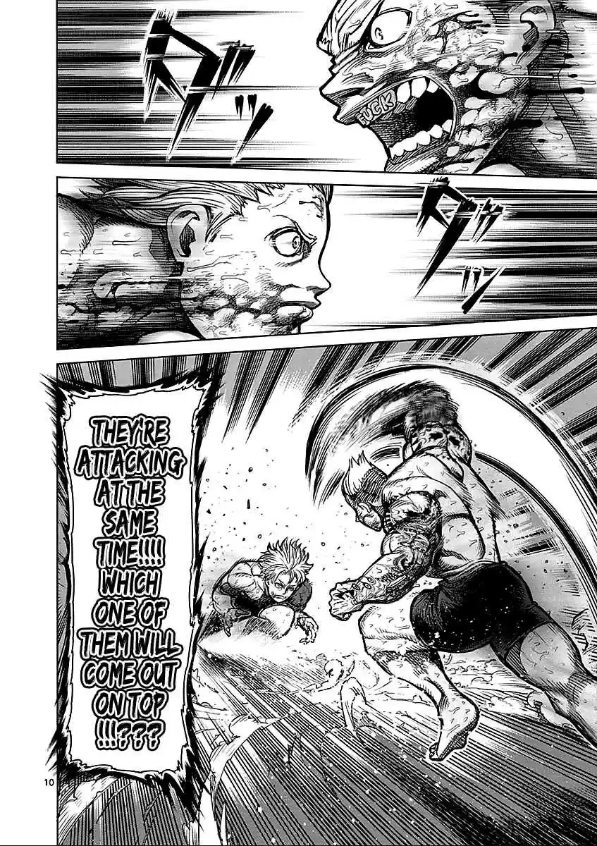 Read KENGAN ASHUA Manga Online