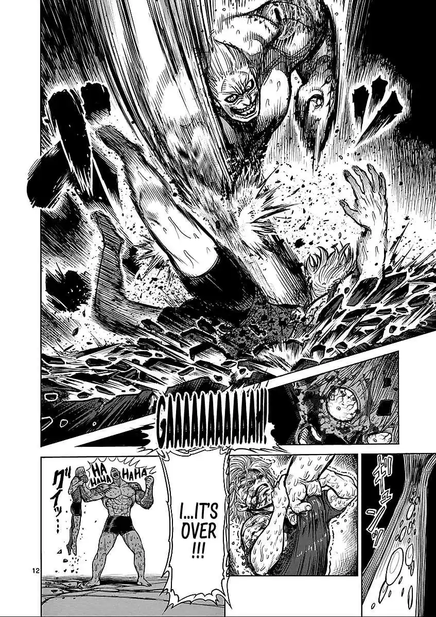 Read KENGAN ASHUA Manga Online