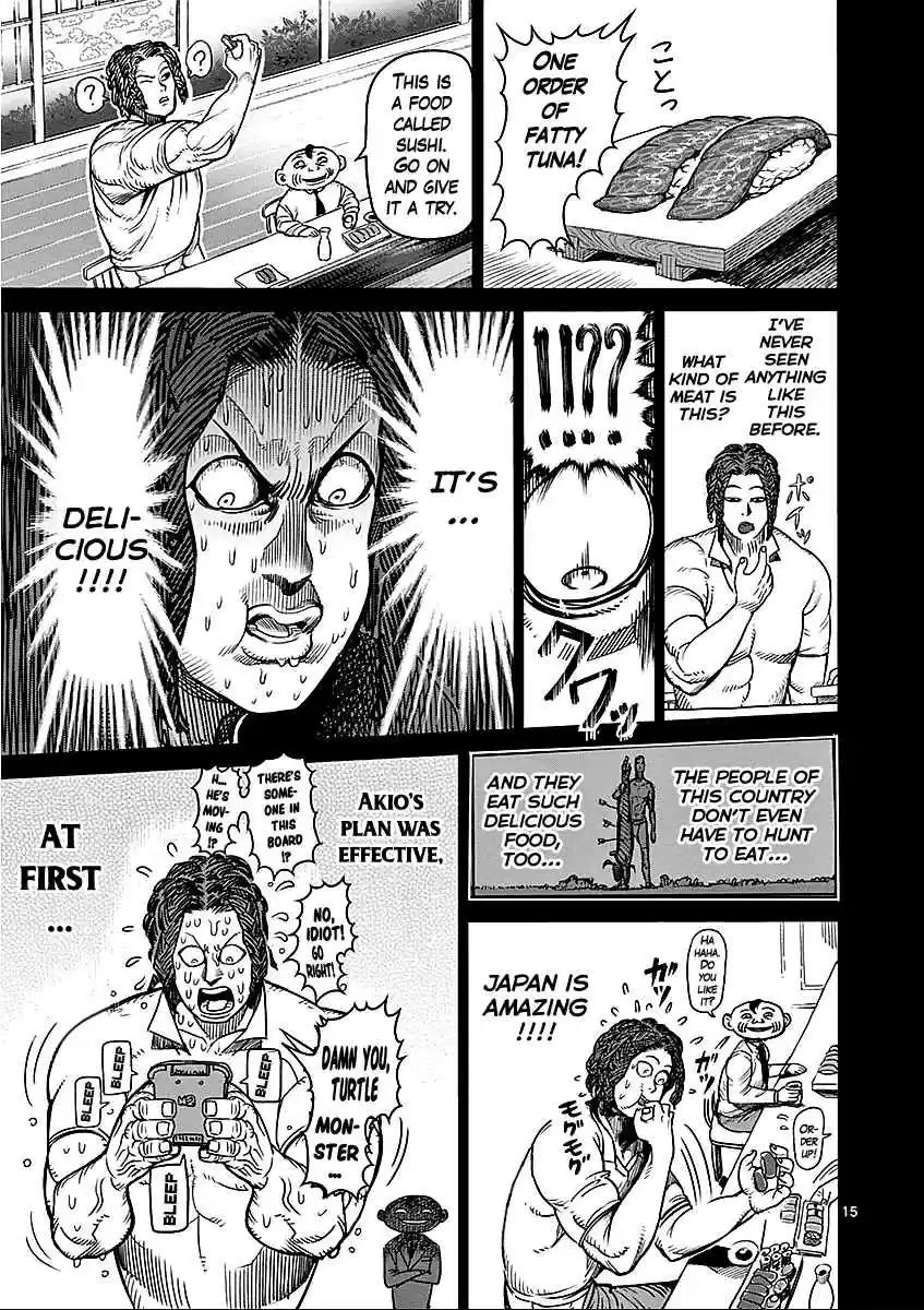 Read KENGAN ASHUA Manga Online