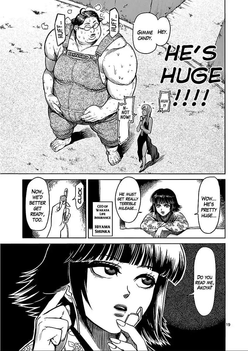 Read KENGAN ASHUA Manga Online