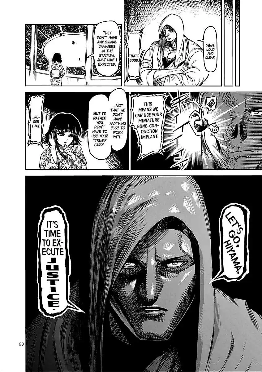Read KENGAN ASHUA Manga Online