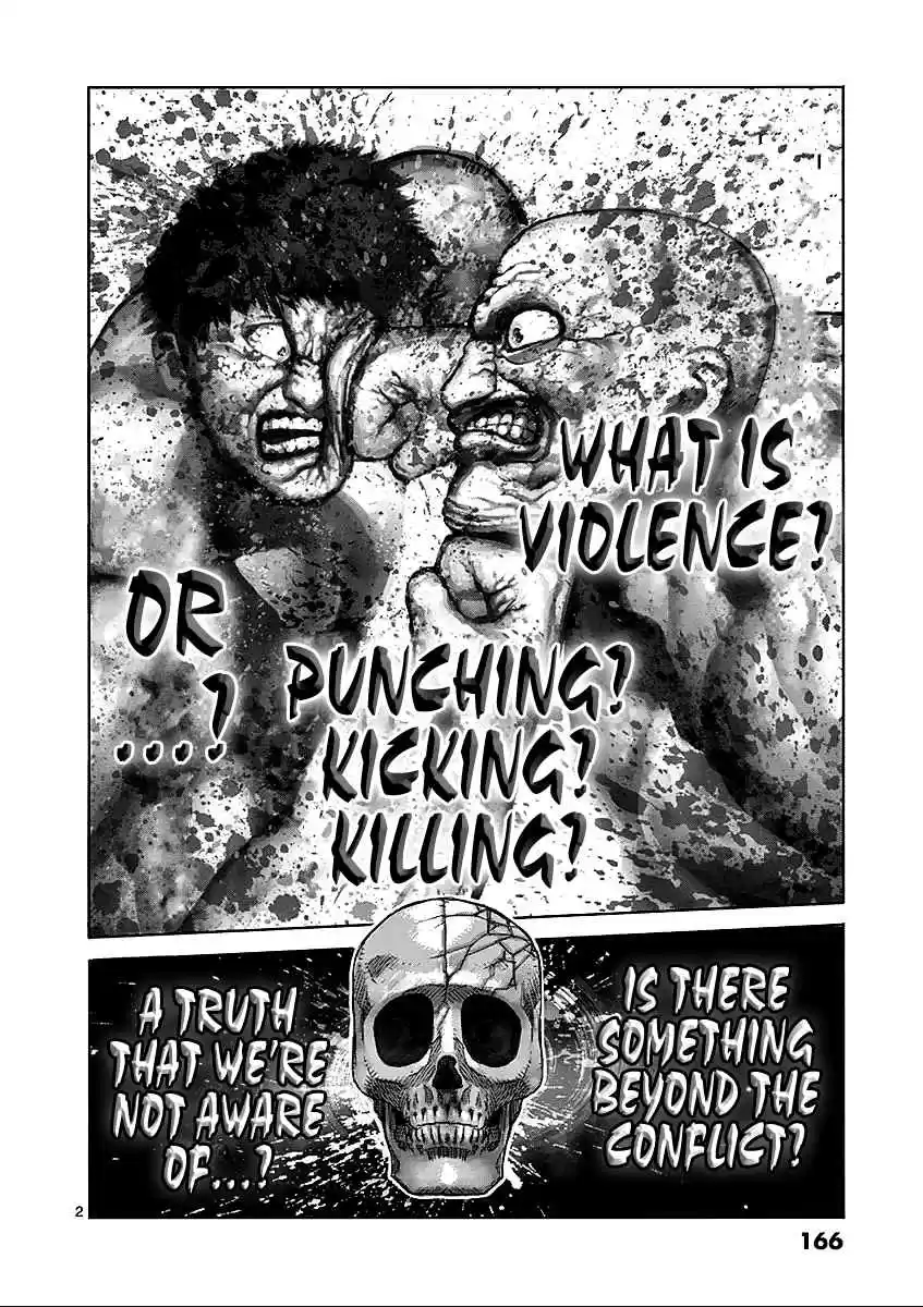 Read KENGAN ASHUA Manga Online