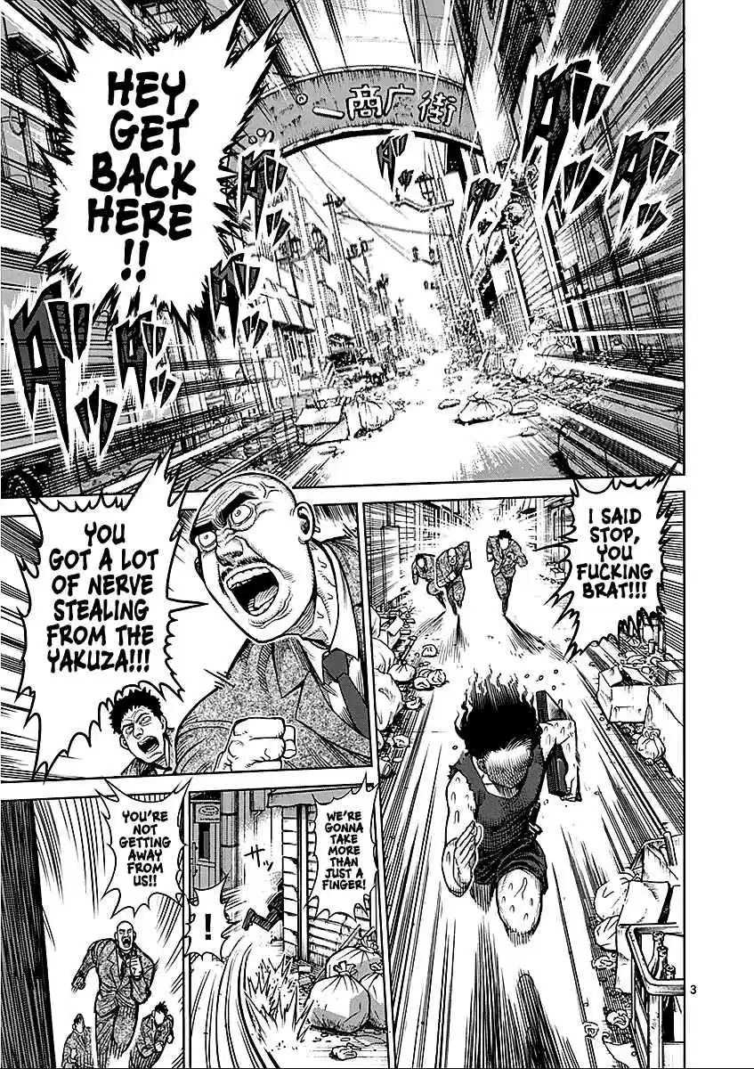 Read KENGAN ASHUA Manga Online