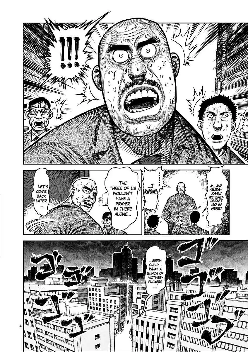 Read KENGAN ASHUA Manga Online